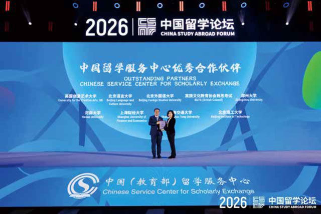 上海交通大学国际教育